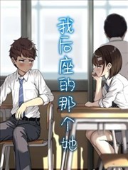 旧书店手记动态漫封面
